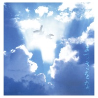 Matsusaona - Single