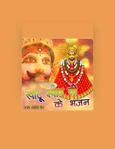 Luister naar Sagar Ji, bekijk muziekvideo's, lees de bio, bekijk de tourdata, en meer!