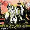 Ogenj - Moreš Ti To
