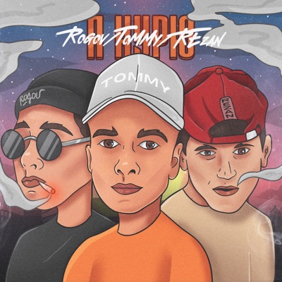 Я курю - Single