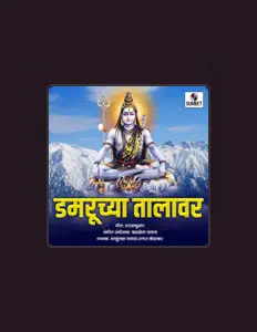 Listen to Shakuntala Jadhav, watch music videos, read bio, see tour dates & more!