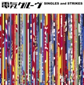 SINGLES and STRIKES artwork