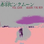 Mom - Akabane Pink Moon