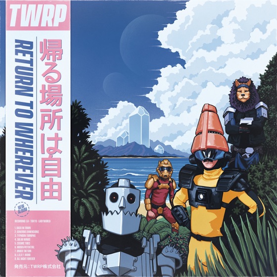 Cover artwork for Hidden Potential