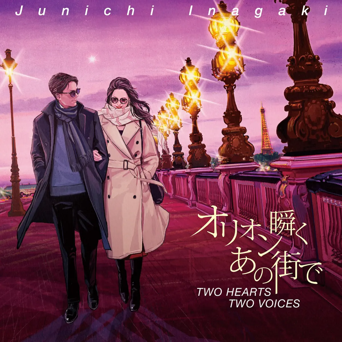 稲垣潤一 - オリオン瞬くあの街で (2019) [iTunes Plus AAC M4A]-新房子