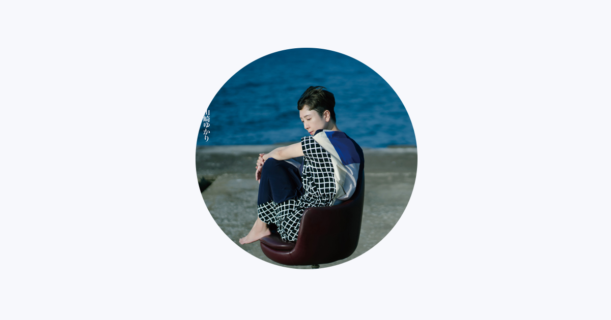 Yukari Yamazaki Apple Music