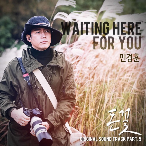 돈꽃 (Original Television Soundtrack), Pt.5 - Single