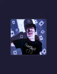 Poslechněte si interpreta Kamalmazov, sledujte hudební videa, přečtěte si životopis, podívejte se na data turné a další informace.