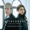 AITAI AENAI -English Version- - Single