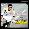 Kannu Rendum - Priya Ramesh & Mukesh