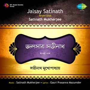 Jalsay Satinath - EP
