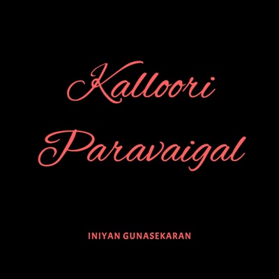 Kalloori Paravaigal (feat. Shalem) - Single