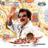 Asha Bhosle & Madhu Balakrishnan - Konjam Neram