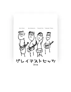 Ouça Dice, assista a videoclipes, leia a biografia, veja as datas das turnês e mais!