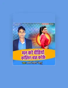 Ascolta Praveen Tiwari, guarda video musicali, leggi la biografia, vedi le date del tour & altro!