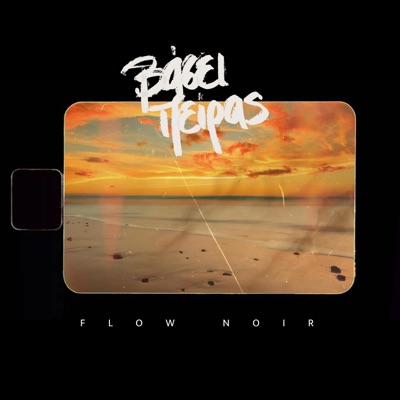 Vasei Peiras (feat. Sollik, Code Temper, Pi Lamda & Nobi G) - Single