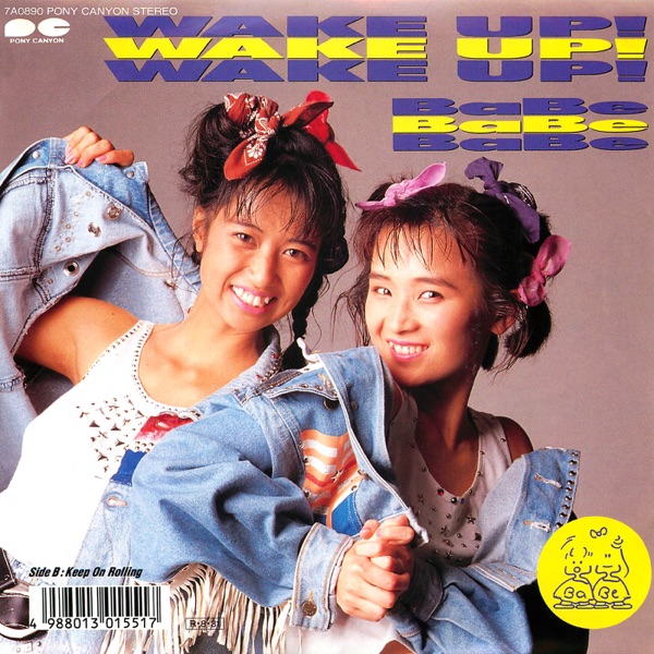 WAKE UP!/Keep On Rolling - Single