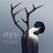 Jae-young's Birthday - LIM MIN JU lyrics