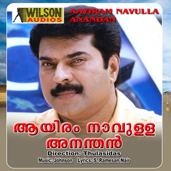 Aayiram Navulla Anandan (Original Motion Picture Soundtrack) - Single