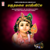 Muruga Nee Varavendum - V N R Balaji & Party