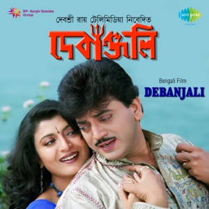 Debanjali (Original Motion Picture Soundtrack)