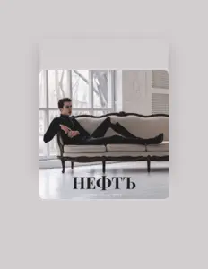 Doberrman Savage을(를) 듣고, 뮤직 비디오를 보고, 약력을 읽고, 투어 일정 등을 확인하세요!