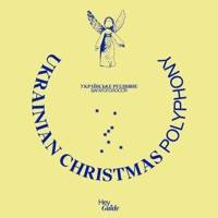 Ukrainian Christmas polyphony - Hey Guide