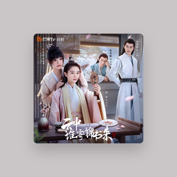 米欣's avatar