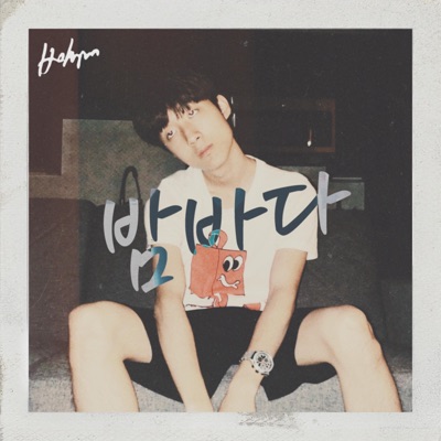 Never Came Through - Single