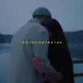 FOTOPORTRETAS