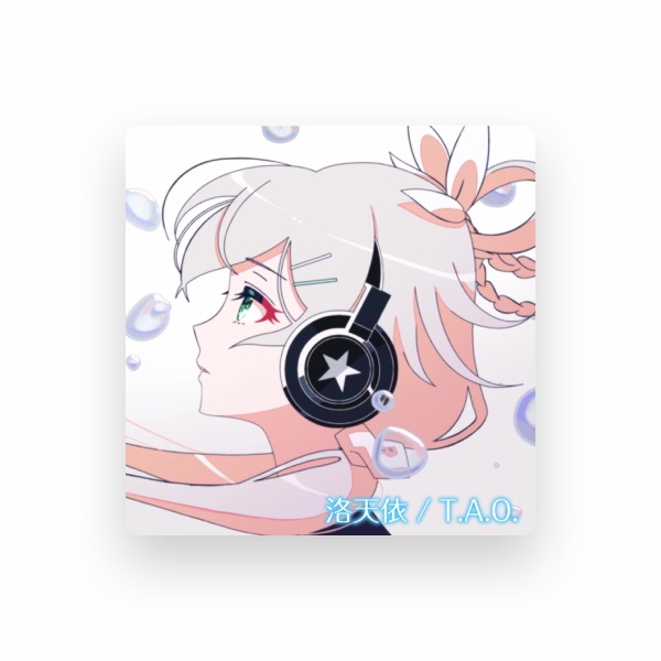 Luo Tianyi's avatar