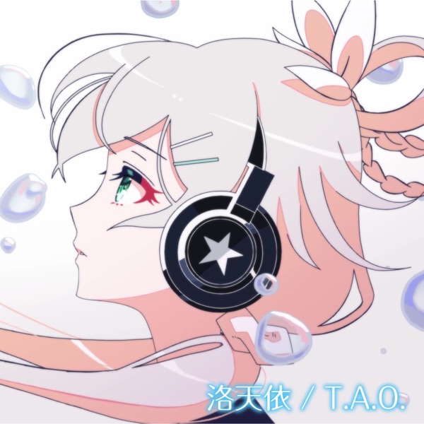 T.A.O. - Single