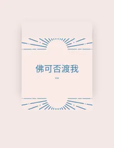 Poslechněte si interpreta 明希, sledujte hudební videa, přečtěte si životopis, podívejte se na data turné a další informace.