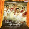 Oorantha Anukuntunnaru (Original Motion Picture Soundtrack) - EP