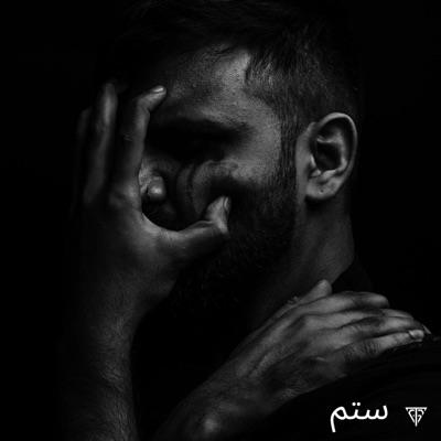 Sitam EP - Single