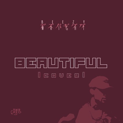 Beautiful - Single