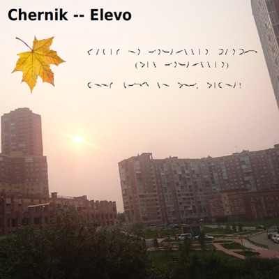 Elevo - Single