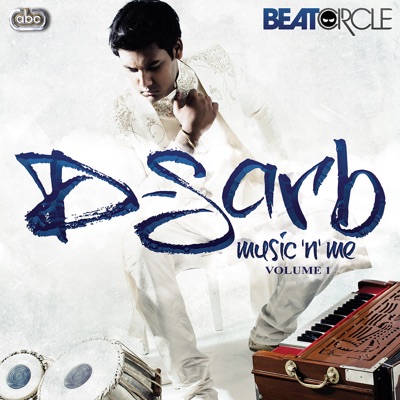 Music ‘N' Me Volume 1 - EP