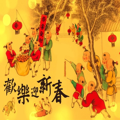 元夜花市燈如晝-thumbnail