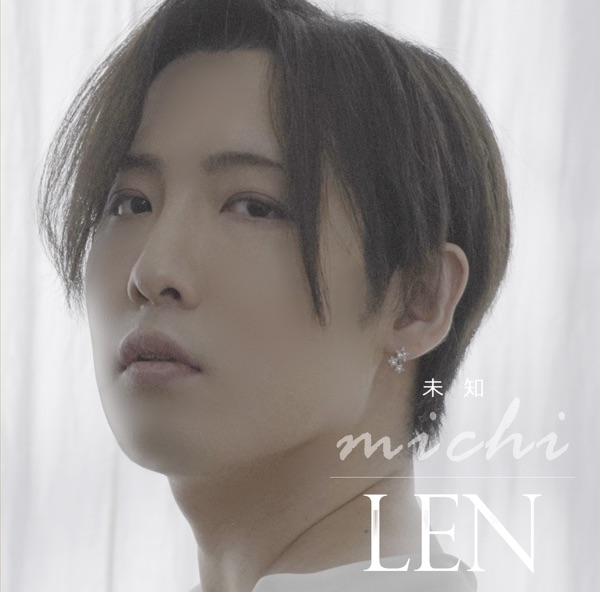 未知 - Single