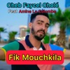 Fik Mouchkila - Single (feat. Amine La Colombe) - Single