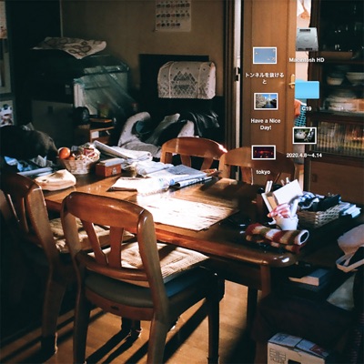 Tonneru wo nukeruto - Single