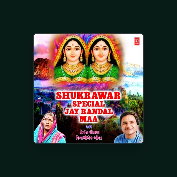 Diwaliben Bhil's avatar