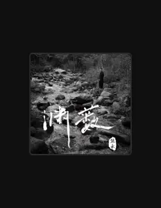 Listen to 张承, watch music videos, read bio, see tour dates & more!