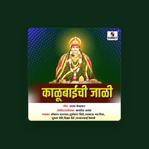 Srikant Narayan's avatar
