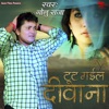 Tut Gail Deewana - Single