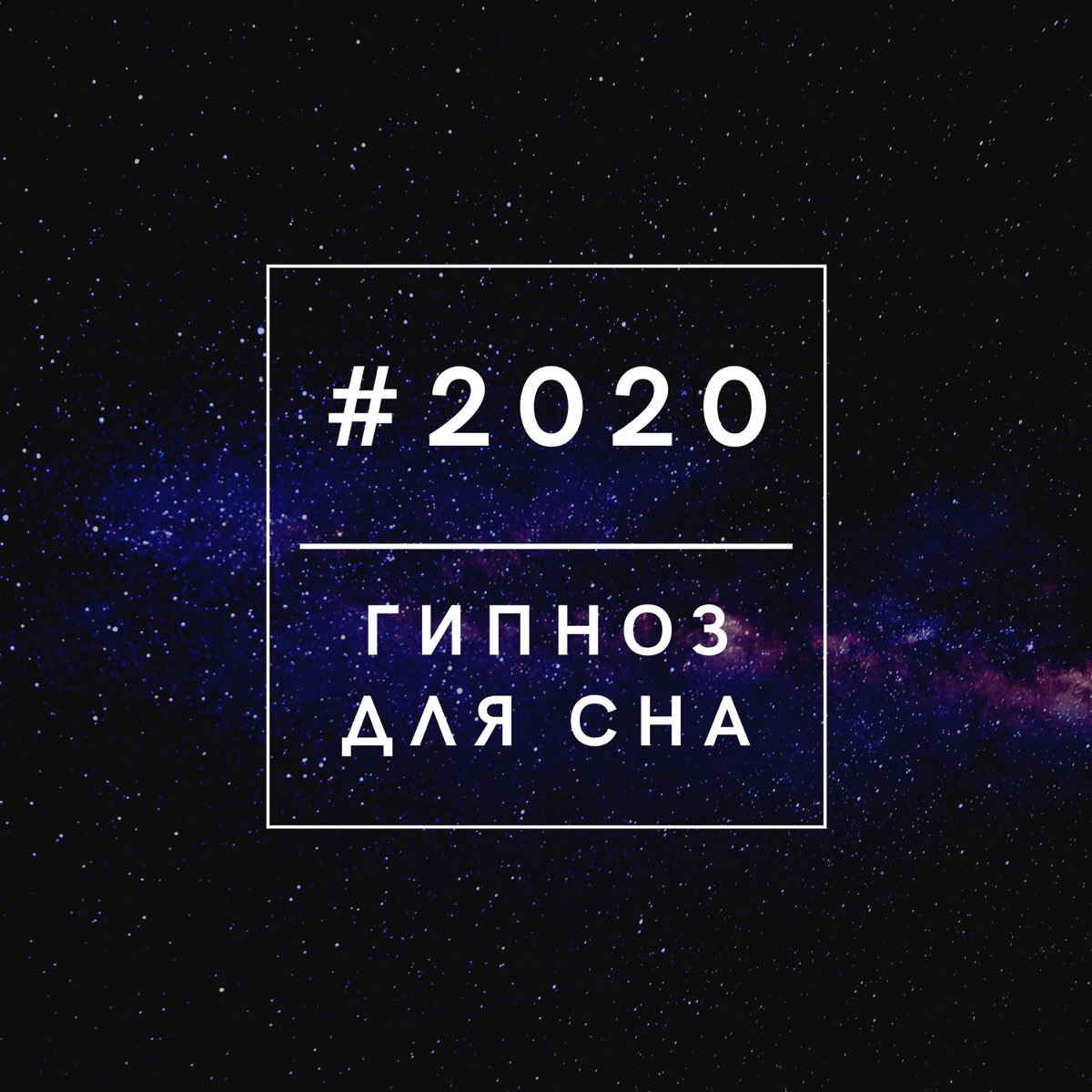 Availability - Spotify