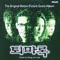 Heaven in a Wild Flower - Lee Dong June lyrics