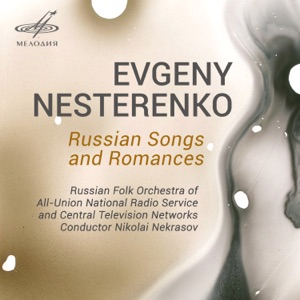 Russian Songs and Romances