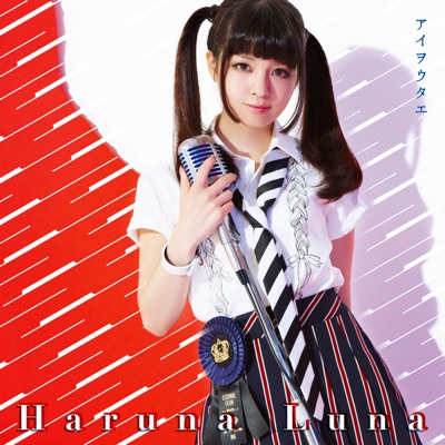 Determination Lastgasp Shazam
